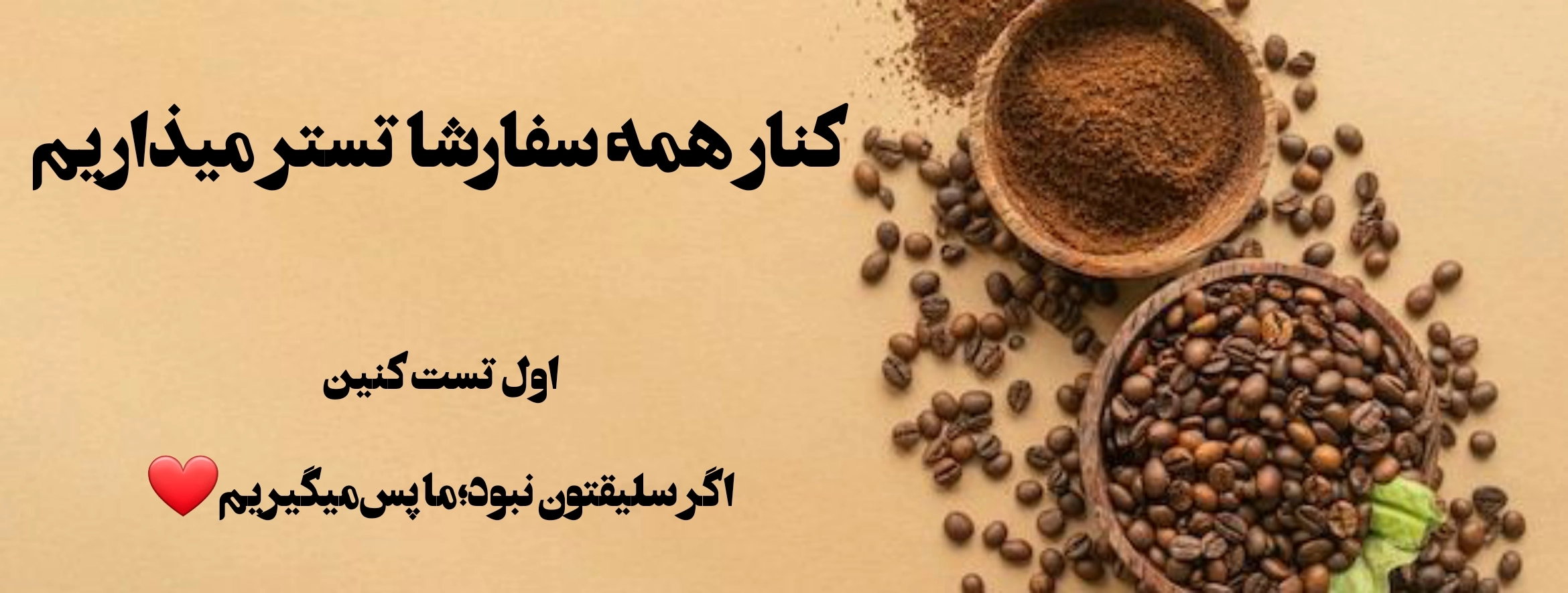 در خدمتیم:)