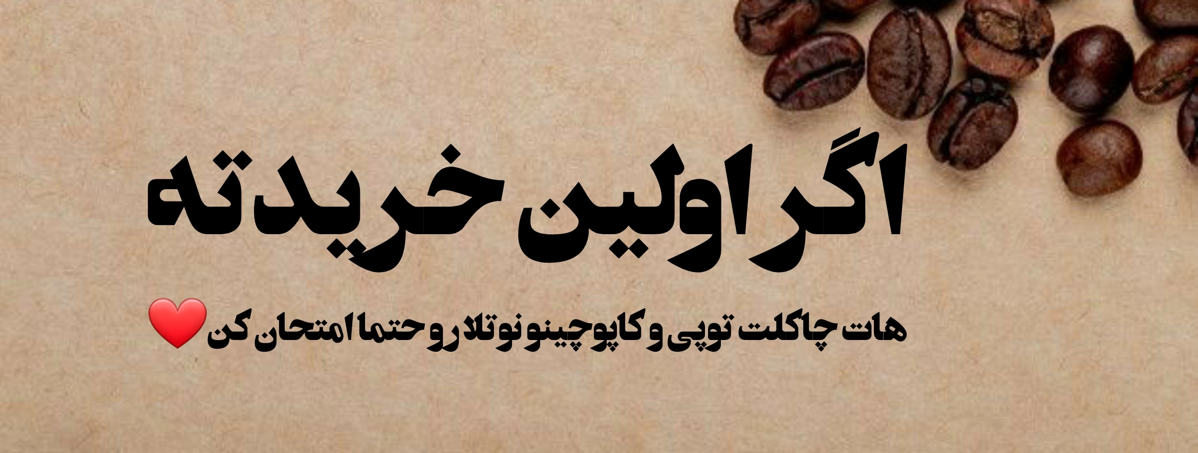 پشیمون نمیشی:)