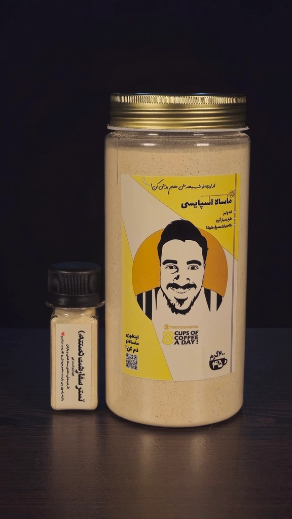 عطر ناب ادویه های تازه و اصل هنذی