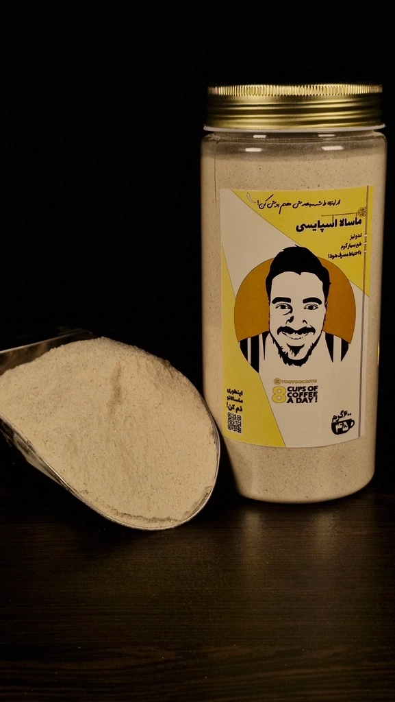 عطر ناب ادویه های تازه و اصل هنذی